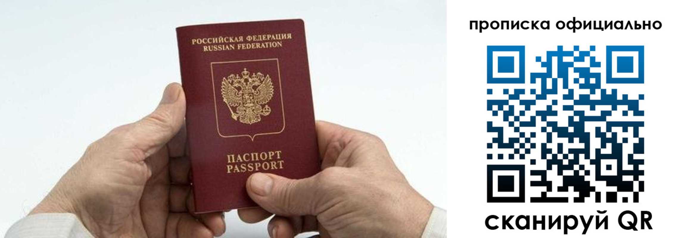 регистрация для школы в Ельце