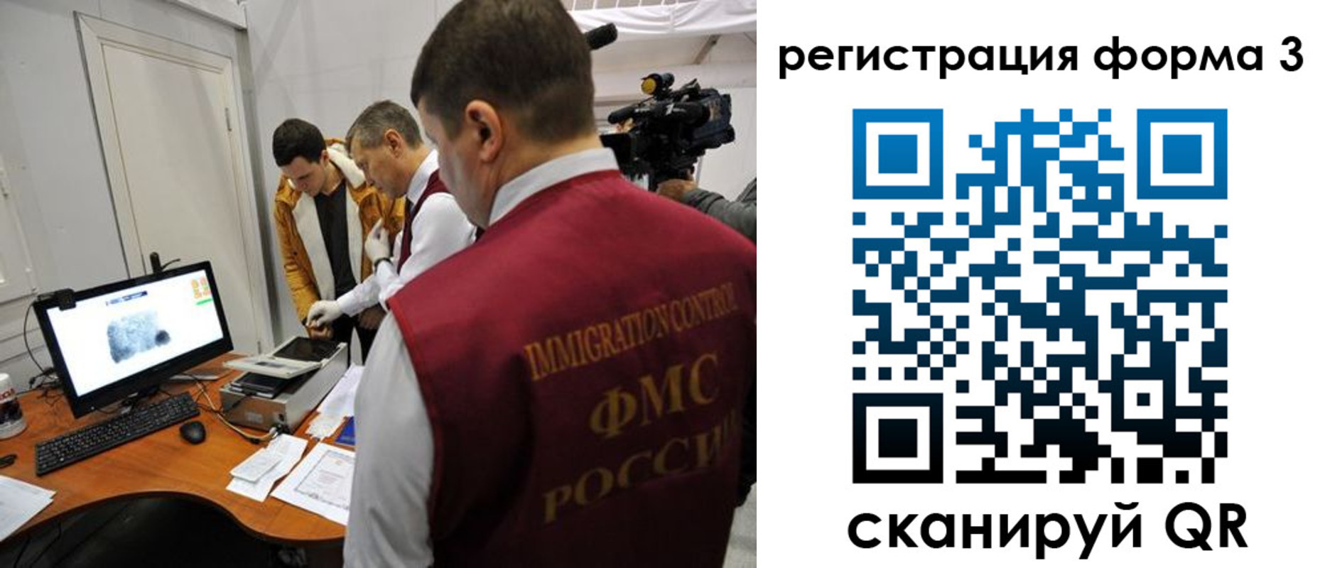 прописка для военкомата в Ельце