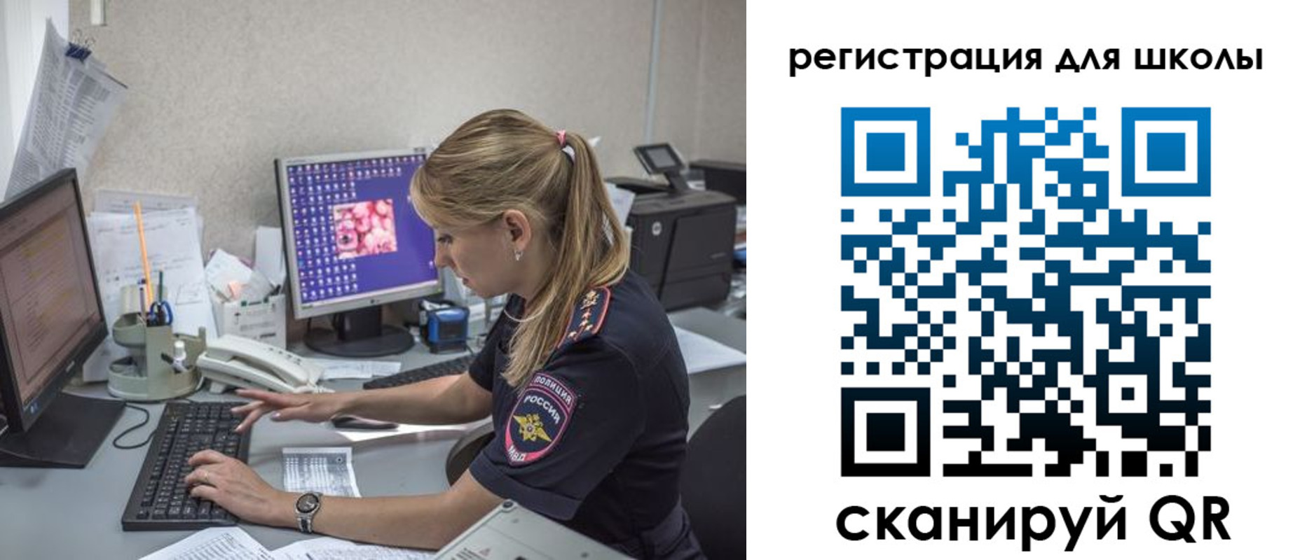 временная регистрация госуслуги в Ельце